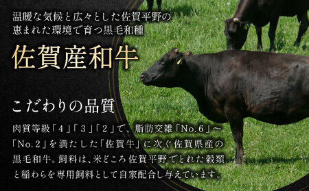 佐賀産和牛肩ロースしゃぶしゃぶすき焼き用　600ｇ