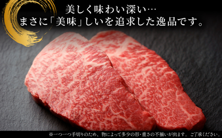 【A4~A5】佐賀牛モモステーキ 約1kg(100g×10p)