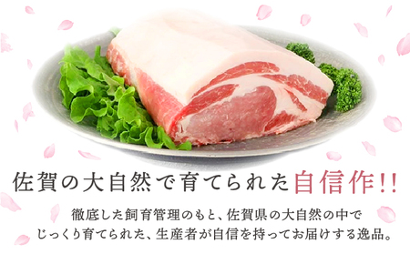 肥前さくらポークこま切れ 4kg