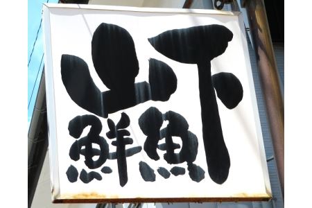 <定期便2回> うなぎ白焼き 計800g (200g×2尾×2回) 冷蔵