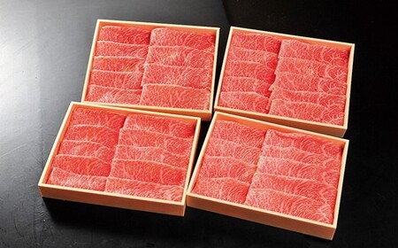 【贈答箱】佐賀牛 赤身(モモ) すき焼き しゃぶしゃぶ 1kg