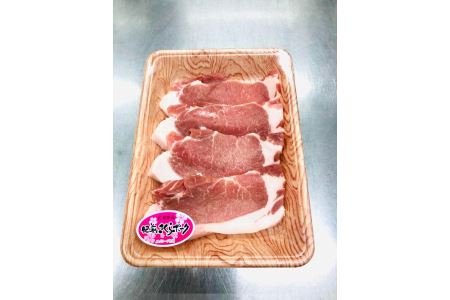 ブランド豚【肥前さくらポーク】 ロースセット 960g (80g×4枚×3P)
