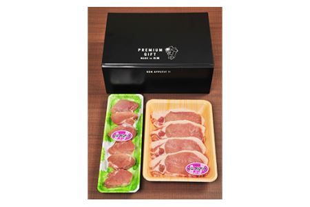 ブランド豚【肥前さくらポーク】ヒレ&ロースセット 500g