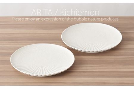 【有田焼】白泡化粧ハーフ菊割皿(19cm2枚)