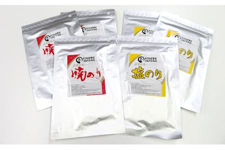 パリパリの【佐賀海苔】をお届けします_