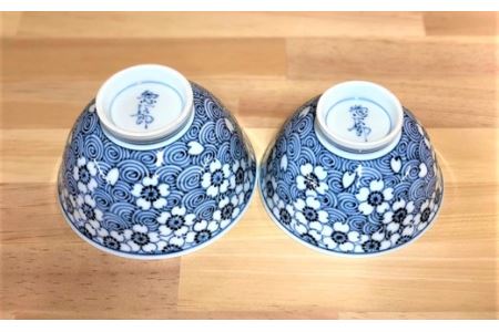 有田焼 惣次郎窯渦桜紋夫婦茶碗