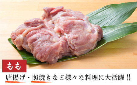 お疲れのお父さんへ 覚醒セット(熟成むね2kg,もも2kg)