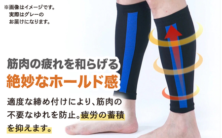【Lサイズ】Runtageアスリートコンプレッションプロ（ふくらはぎサポーター両足用）＜グレー＞【イイダ靴下株式会社】 [HBB033] サポーター 運動用