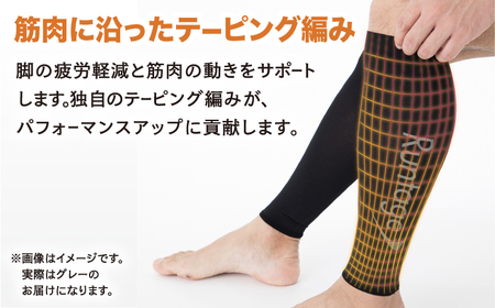 【Lサイズ】Runtageアスリートコンプレッションプロ（ふくらはぎサポーター両足用）＜グレー＞【イイダ靴下株式会社】 [HBB033] サポーター 運動用