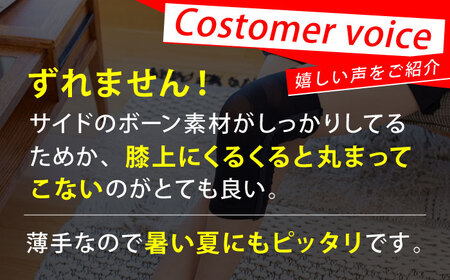 【Lサイズ】ボーン付ひざサポーター<ブラック>【イイダ靴下株式会社】HBB034 サポーター 膝