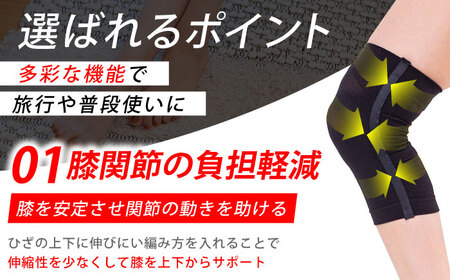 【Lサイズ】ボーン付ひざサポーター<ブラック>【イイダ靴下株式会社】HBB034 サポーター 膝