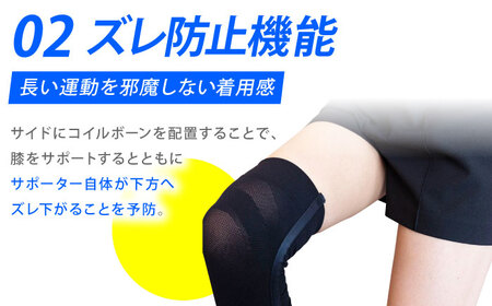 【Lサイズ】ボーン付ひざサポーター<ブラック>【イイダ靴下株式会社】HBB034 サポーター 膝