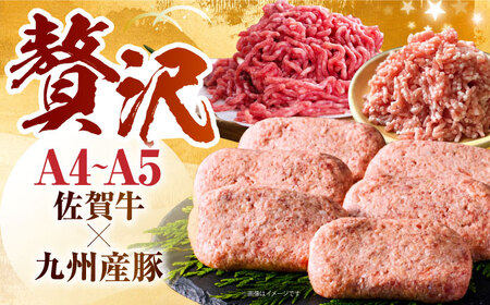 <全3回定期便>佐賀牛ハンバーグ150g×6個 HCS035 ハンバーグ 惣菜