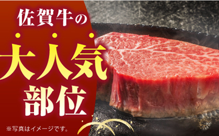 【美食家も虜になる上質な部位】＜全3回定期便＞佐賀牛ヒレステーキ 計400g（200g×2パック）【がばいフーズ】[HCS062]A5ランク 黒毛和牛 ヒレ肉 フィレ ステーキ用 佐賀 ステーキ 肉 牛肉 赤身