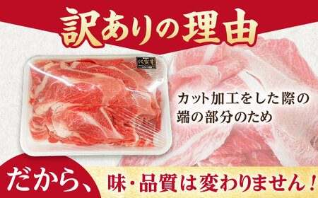 【訳あり】佐賀牛 A5スライスセット1kg HAD149 