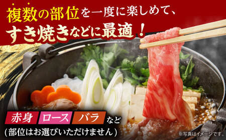 【訳あり】佐賀牛 A5スライスセット1kg HAD149 