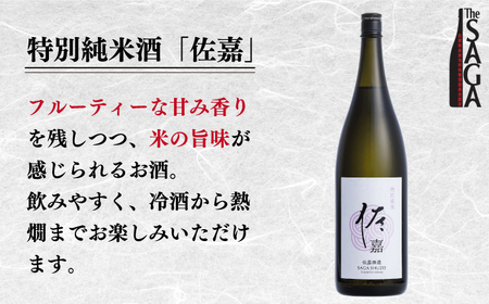 【The SAGA認定酒】古賀酒店のおすすめセット　NOMANNE(180ml×2本)/佐嘉特別純米酒 720ml×1本【古賀酒店】[HCV001]日本酒 佐賀 認定酒 有田焼 焼き物 日本酒 カップ 四合瓶  カップ酒 贈答 ギフト