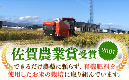 【全3回定期便】夢しずく 玄米 5kg【ももさき農産】 [HCG012]玄米 米