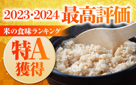 令和7年産 新米 特別栽培米「夢しずく」玄米5kg [HAG031]