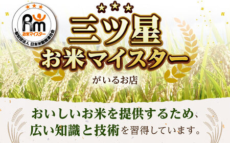 【全3回定期便】佐賀県産 さがびより 白米 各2kg×2袋＜保存に便利なチャック付＞【株式会社中村米穀】[HCU002]