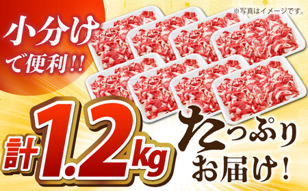 佐賀牛切り落とし150g×8パック【吉祥】 HCW004 和牛 切り落とし