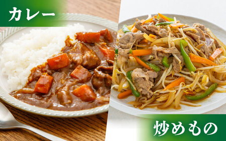 佐賀牛切り落とし150g×8パック【吉祥】 HCW004 和牛 切り落とし