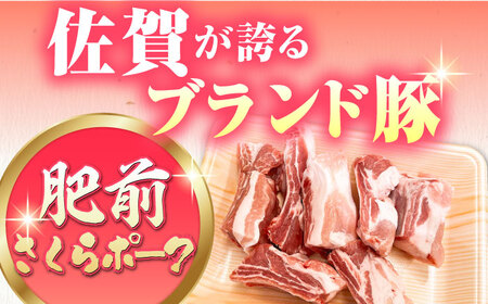 【12/15入金まで年内発送】肥前さくらポークスペアリブ1kg HAM083 豚肉豚肉豚肉豚肉豚肉