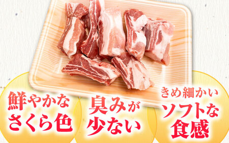 【12/15入金まで年内発送】肥前さくらポークスペアリブ1kg HAM083 豚肉豚肉豚肉豚肉豚肉