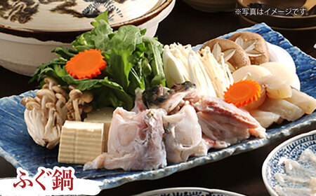 【先行予約】【泳ぐ・とらふぐ】 ふぐ刺・ふぐ鍋セット 3?4人前（刺身・鍋用）[HAB001] とらふぐ トラフグ ふぐ