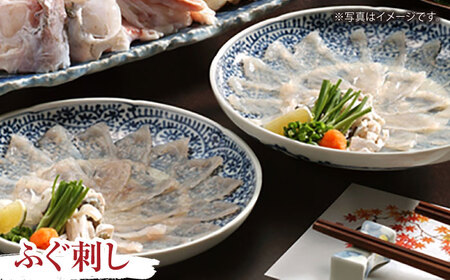 【先行予約】【泳ぐ・とらふぐ】 フルコースセット [HAB002]とらふぐ トラフグ ふぐ