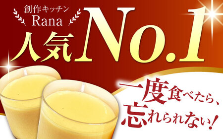 なめらかプリン5個 HCK013 プリン 卵