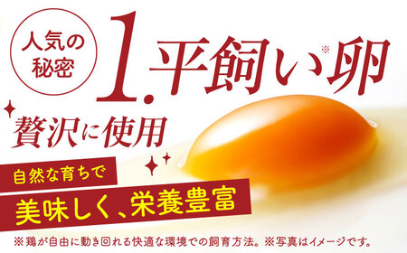 なめらかプリン5個 HCK013 プリン 卵