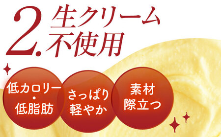 なめらかプリン5個 HCK013 プリン 卵