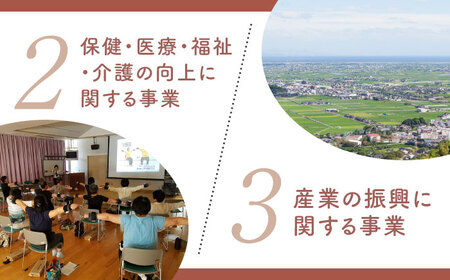 【返礼品なし】 佐賀県 江北町 ふるさと応援寄附金（150,000円分）【佐賀県江北町】[HZZ028]