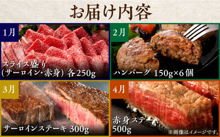 【全12回定期便】佐賀牛 プレミアムコース（2人前） HCS122 佐賀牛