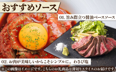 【全3回定期便】超霜降りくちどけ!三栄の佐賀牛 ローストビーフ 200g (1〜2人前) HAA130 国産 和牛 ローストビーフ