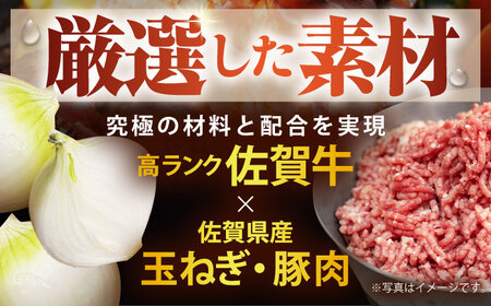 【6月発送】佐賀牛 ハンバーグ 150g×6個  [HAS014] 黒毛和牛 牛肉 肉 豚肉 はんばーぐ 惣菜 加工品 おかず ミンチ