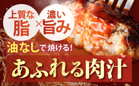 【5月発送】佐賀牛 ハンバーグ 130g×12個  [HAS101]黒毛和牛 牛肉 肉 惣菜 おかず はんばーぐ ミンチ