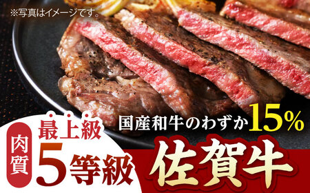 【A5ランクをお届け】佐賀牛 赤身モモステーキ（200g×5枚）【山下牛舎】 HAD163 