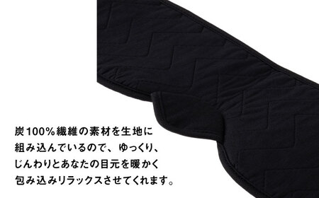 【目の疲れや気持ちをリセット！】 ”新感覚”アイウォーマー（アイマスク）ブラック 【有限会社ジーンスレッド】[HCT018]