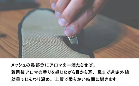 【目の疲れや気持ちをリセット！】 ”新感覚”アイウォーマー（アイマスク）ブラック 【有限会社ジーンスレッド】[HCT018]