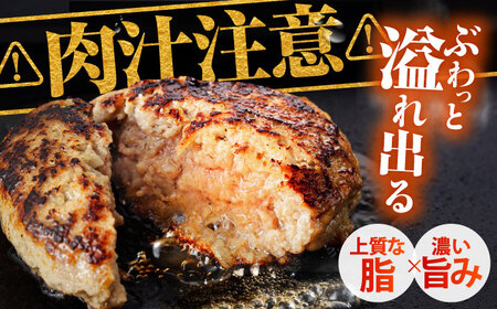 【全3回定期便】 佐賀牛 ハンバーグ 130g×12個 【肉のかわの】[HAS037]佐賀牛 ハンバーグ 冷凍 牛肉
