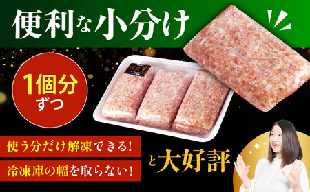 【全3回定期便】 佐賀牛 ハンバーグ 130g×12個 【肉のかわの】[HAS037]佐賀牛 ハンバーグ 冷凍 牛肉