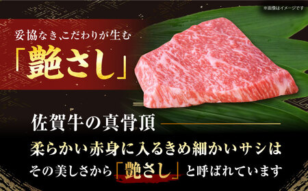 佐賀牛 赤身ステーキ 200g（1枚）[HDH001]