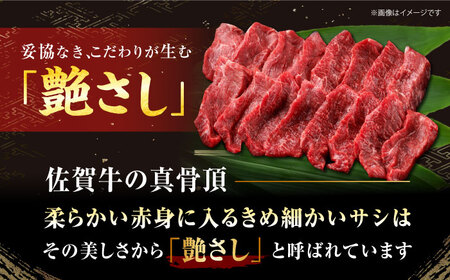 【12/13入金まで年内発送】佐賀牛 赤身 （焼肉用）400g[HDH012]