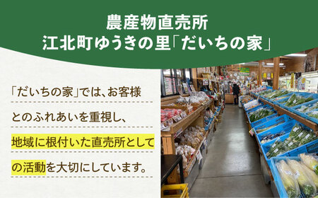 米味噌 2kg(1kg×2個) 【だいちの家】[HAG037]