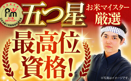 【プチプチのもち麦】 キラリモチ 1.5kg （300g×5袋）【大塚米穀店】 雑穀 雑穀米 佐賀[HBL084]