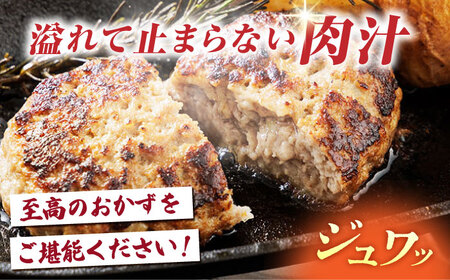 【ソースなしでも、がばいうまか～！】 佐賀牛 ハンバーグ 100g×15個　（計1.5㎏） 【多久精肉店】[HCX008]