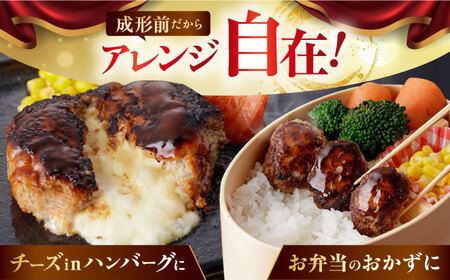 佐賀牛ハンバーグ 80g×20個 【肉のかわの】ハンバーグ 惣菜 牛肉 肉 佐賀牛 黒毛和牛[HAS036]