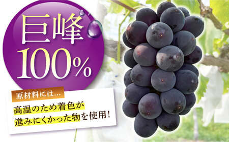 【巨峰100%使用】 ぶどうジュース （ ストレートジュース ）150ml×6本 【石井園】[HDD003]